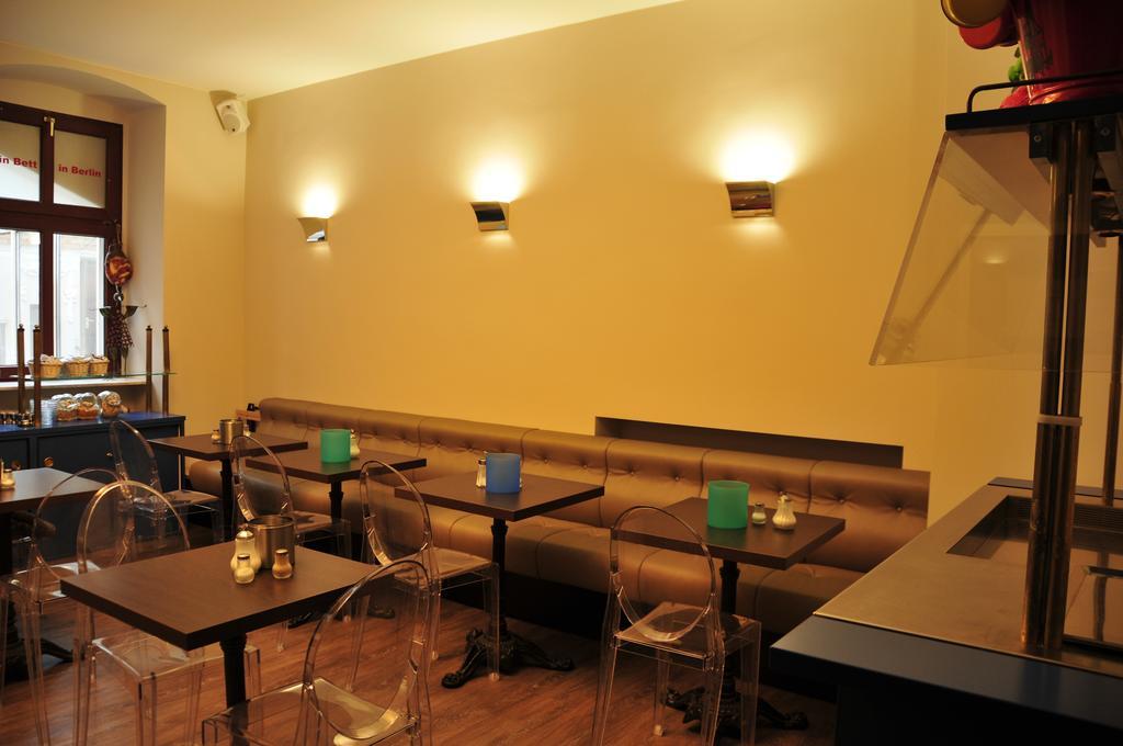 Hotel - Pension Haubach 2* Berlino